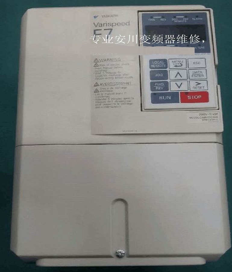 山東 煙臺安川變頻器維修 安川變頻器F7系列維修 變頻器過電流、過載維修