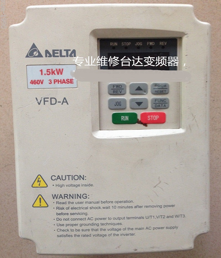 山東DELTA臺達(dá)VFD015A43B變頻器維修 臺達(dá)變頻器開機(jī)報過電壓故障維修