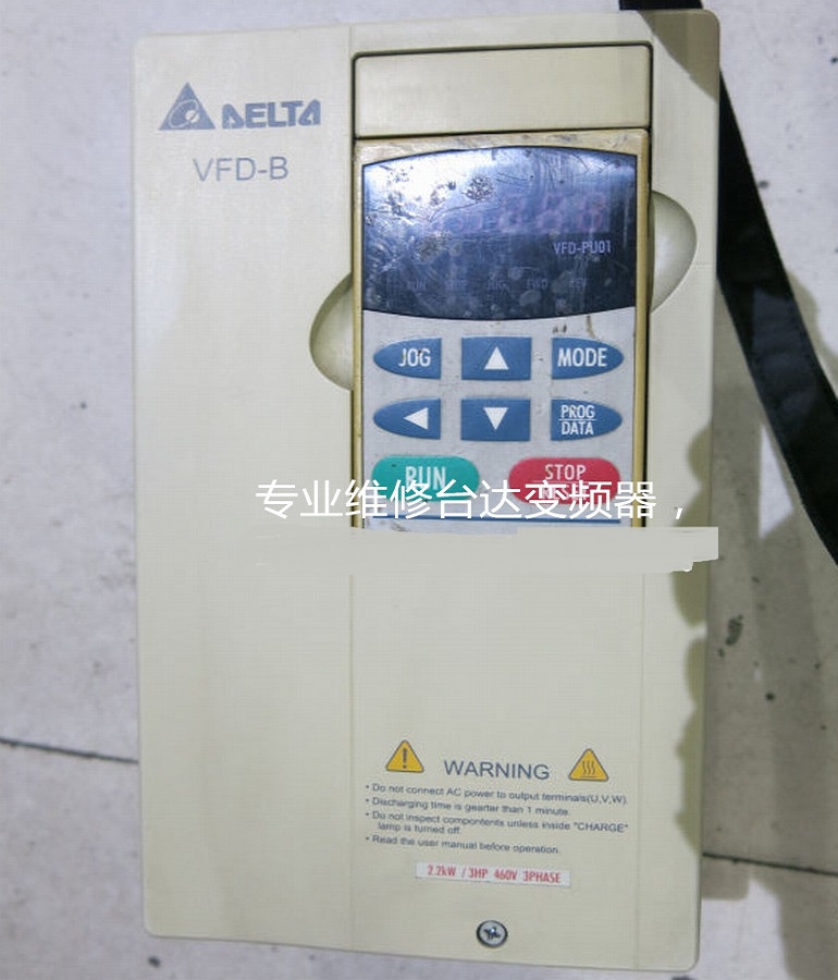 DELTA臺達(dá)VFD007M43B變頻器維修 臺達(dá)變頻器開機(jī)報過載故障維修 - 副本 - 副本