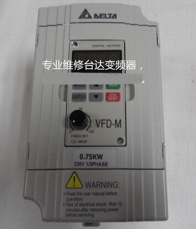 山東 煙臺維修D(zhuǎn)ELTA臺達(dá)VFD007M21A變頻器 臺達(dá)變頻調(diào)速器開機(jī)報過電流維修
