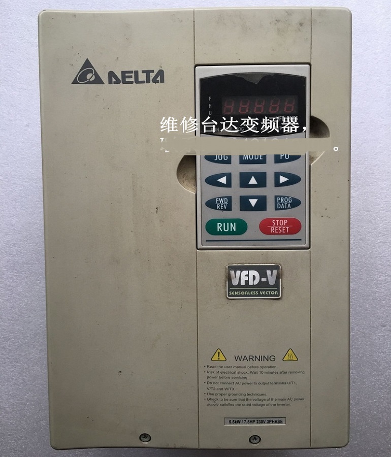 山東煙臺DELTA VFD055V23A臺達(dá)變頻器維修 5.5KW臺達(dá)變頻調(diào)速器維修