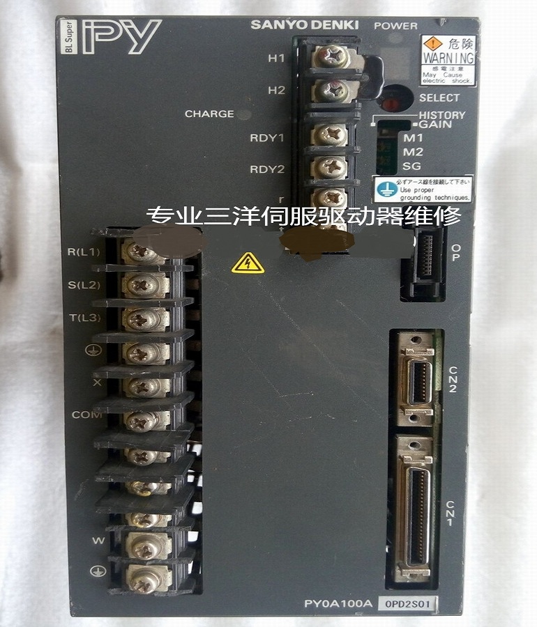 山東  煙臺SANYO三洋伺服驅(qū)動器PY0A100A0PD2S01維修 山洋伺服器報(bào)9故障維修