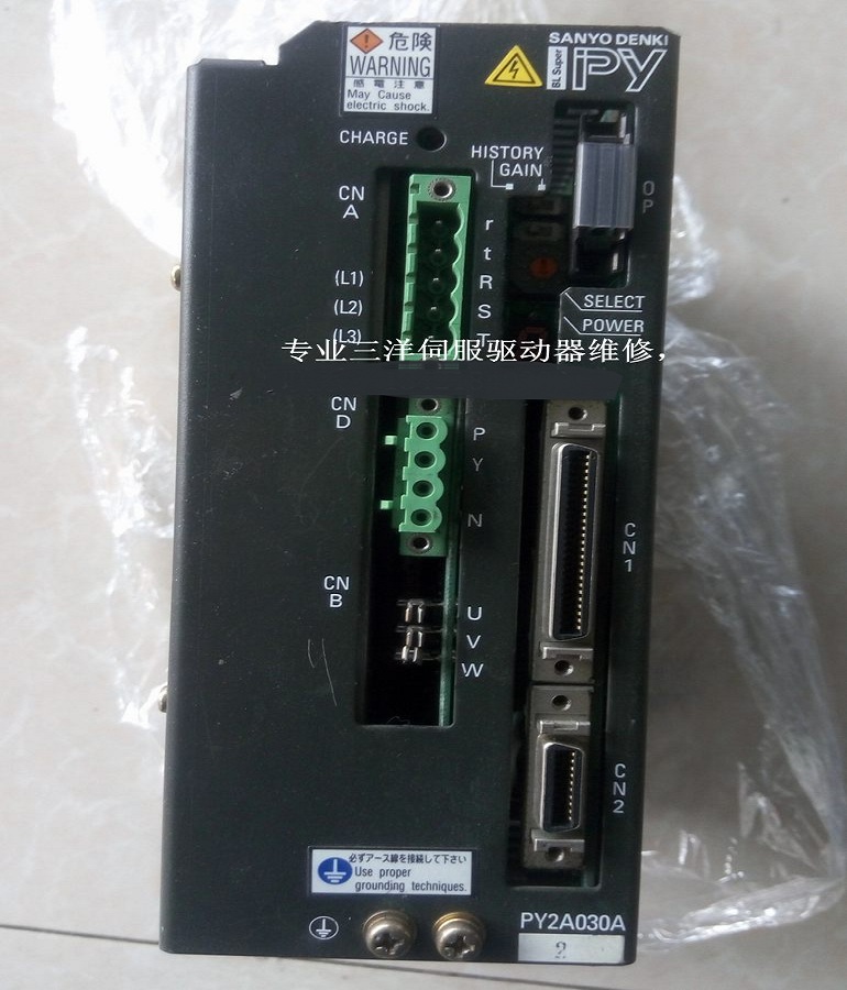 山東  煙臺SANYO山洋伺服驅(qū)動器PY2A030A2維修 伺服器報(bào)警7控制電源異常維修