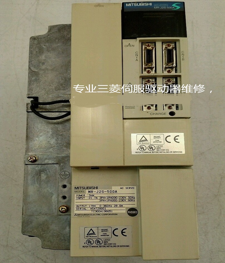 山東  煙臺(tái)三菱MR-J2S-500A伺服驅(qū)動(dòng)器維修 三菱伺服器過(guò)速、抖動(dòng)故障維修