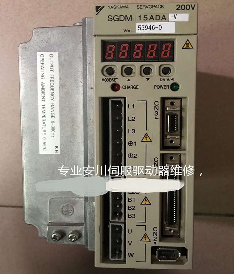 山東  煙臺(tái)YASKAWA安川SGDM-15ADA-V伺服驅(qū)動(dòng)器維修 伺服器上電無(wú)顯示維修