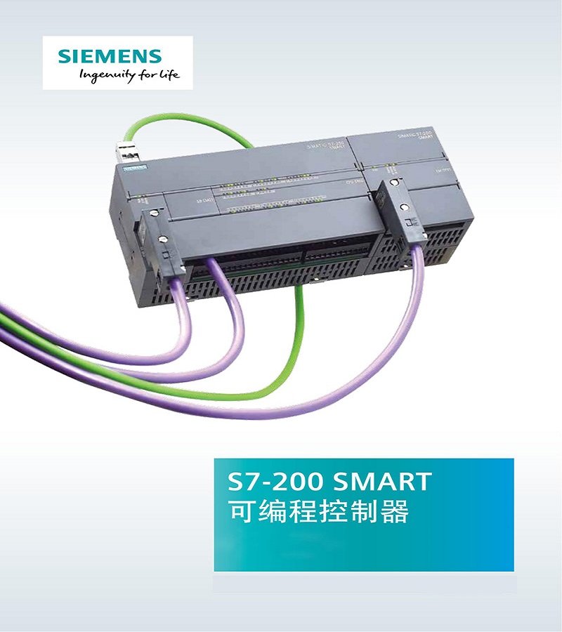 山東 煙臺(tái) smart 200 PLC 數(shù)字量輸出 西門(mén)子 6ES7288-2DR08-0AA0   DR08 8路繼電器輸出  6ES7288-2DT08-0AA0   DT08 8路晶體管輸出 現(xiàn)貨 